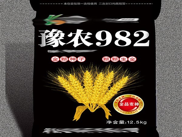 好消息！好消息！金科種子采購(gòu)小麥種子袋