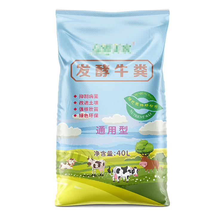 如何測(cè)試肥料包裝袋的防水性能？