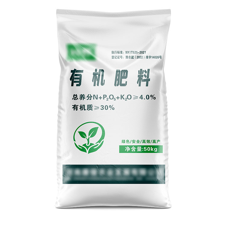 膠印有機(jī)肥編織袋必須要折邊嗎？